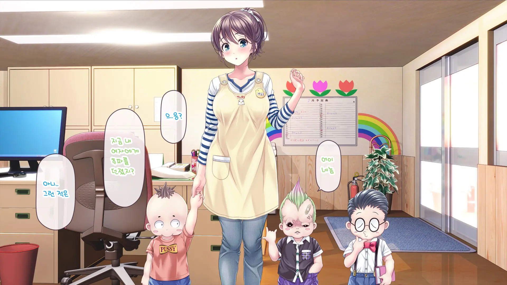 Minna No Goblin Hiroba ~Yui Sensei Wa Boku-Tachi No Omorashi Yuugu~